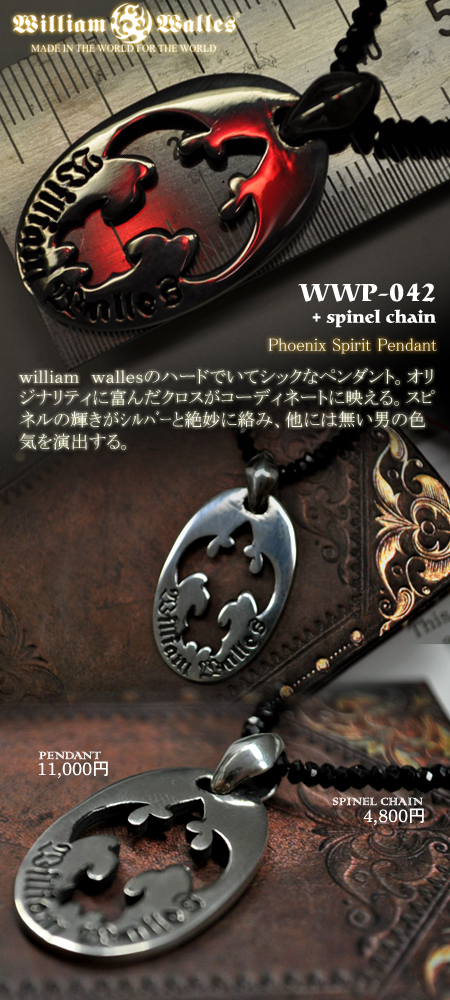 Vo[@y_g WWP-042 with spinel