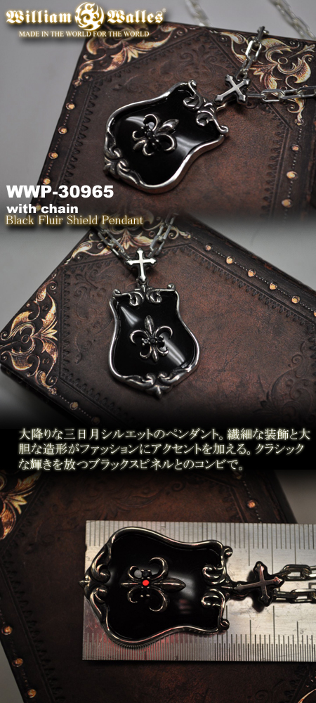 Vo[@y_g WWP-30965 with chain
