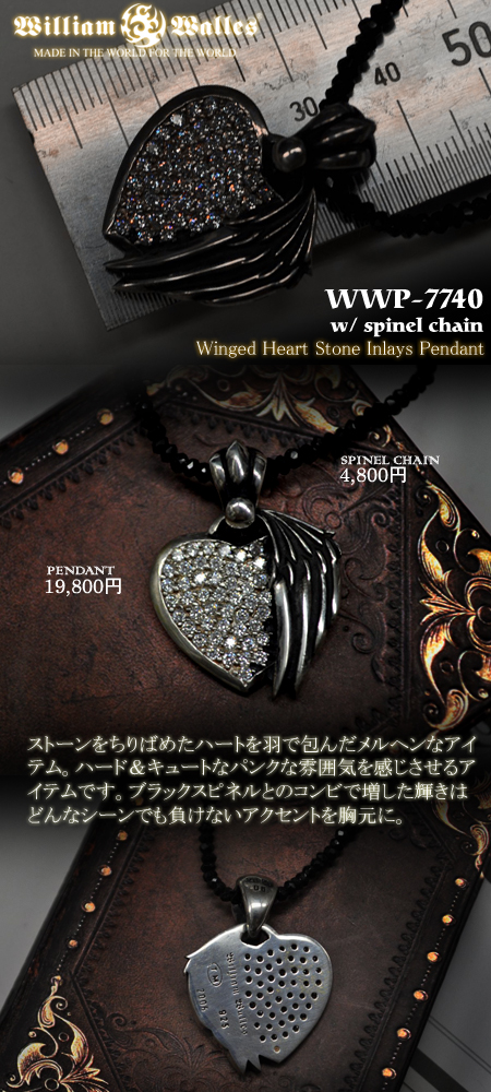 Vo[@y_g WWP-7740 with spinel